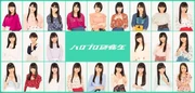 Hello Pro Kenshuusei, marts 2018
