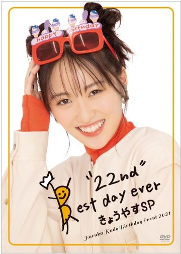 Haruka♡様オーダー専用*.꒰Synopsisキラキラ衣装꒱.*　キスマイ 🤎
