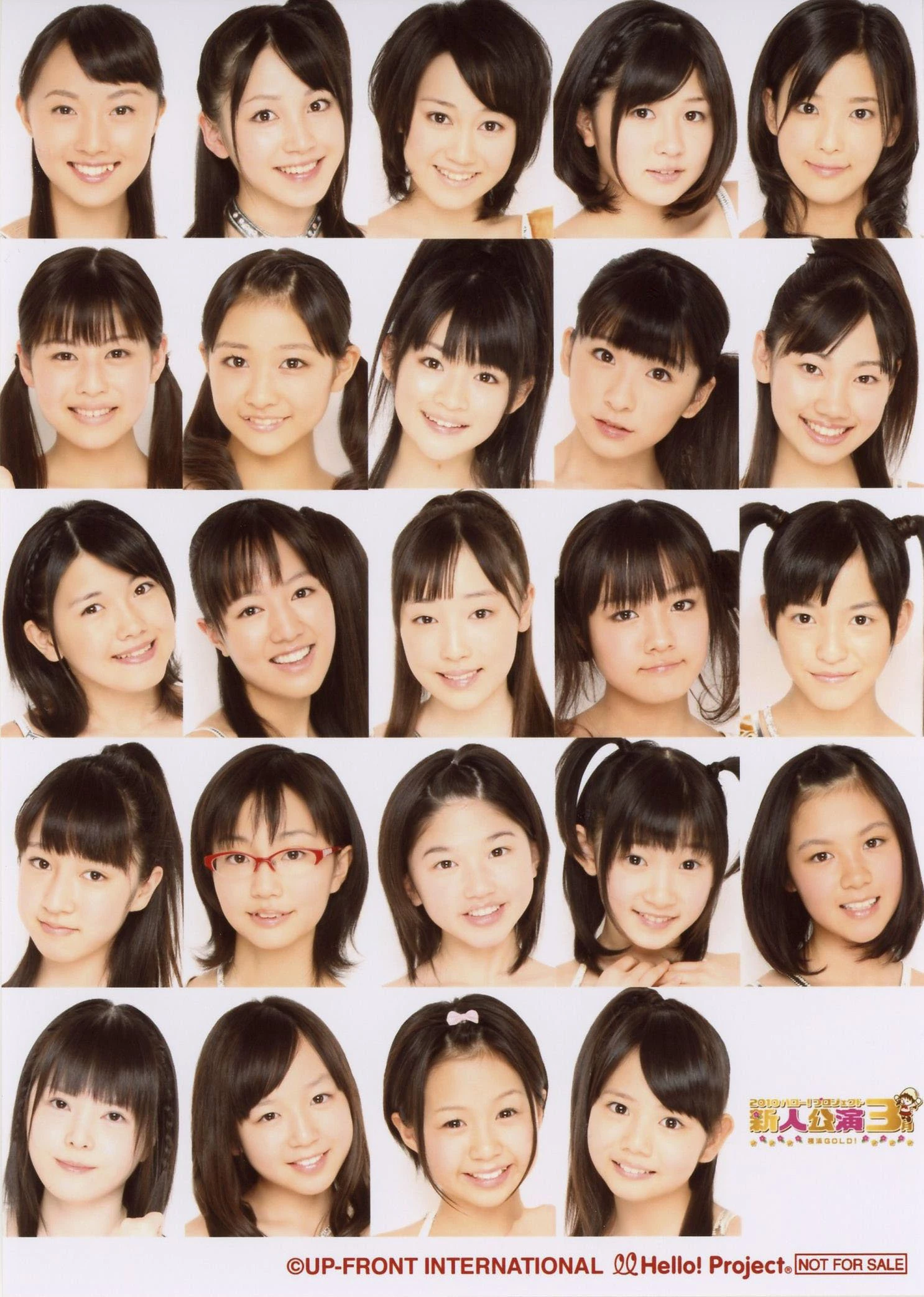 2010 Hello! Project Shinjin Kouen 3gatsu ~Yokohama GOLD