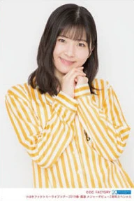 Ogata Risa