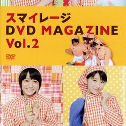 その他 ANGERME DVD MAGAZINE 48 49 Category:ANGERME DVD Magazines | Hello! Project Wiki | Fandom