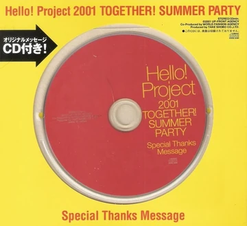Hello! Project 2001 ~TOGETHER! Summer Party!~ | Hello! Project