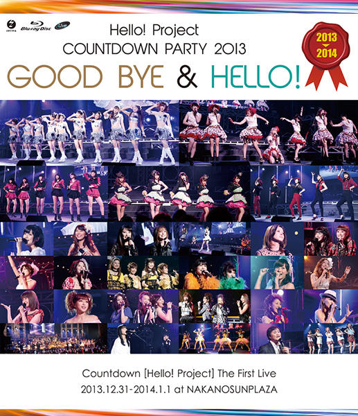 Hello! Project COUNTDOWN PARTY 2013 ~GOOD BYE & HELLO!~ | Hello