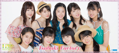 Hello! Project 20th Anniversary!! Hello! Project 2018 SUMMER