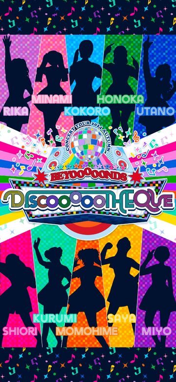 BEYOOOOONDS/CONCERT 2024 AUTUMN「DISCOOO… BEYOOOOONDS CONCERT TOUR 2024 AUTUMN 