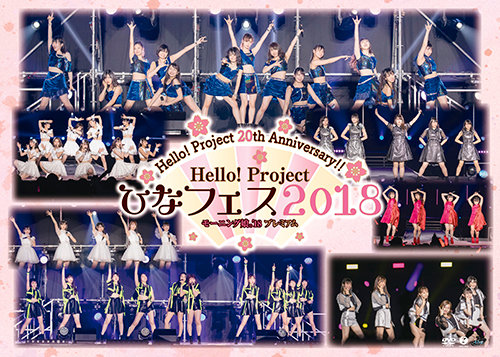 Hello! Project 20th Anniversary!! Hello! Project Hina Fes 2018