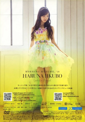 Morning Musume '18 Iikubo Haruna Sotsugyou Memorial | Hello