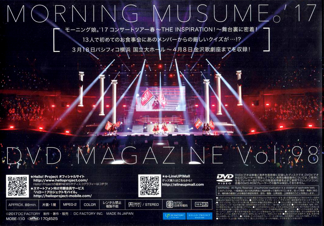 Morning Musume '17 DVD Magazine Vol.98 | Hello! Project Wiki | Fandom