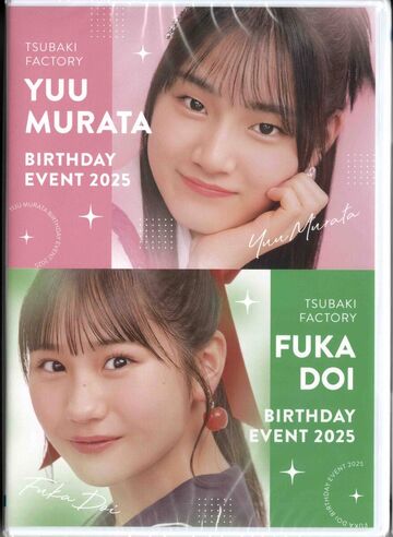 Tsubaki Factory Murata Yuu・Doi Fuka Birthday Event 2025