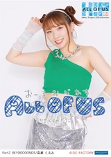 Takase Kurumi