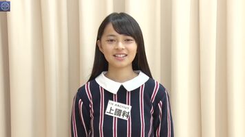 2015 (2015 ANGERME Shin Member Audition)