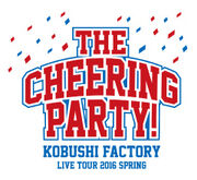 CheeringPartyLogo