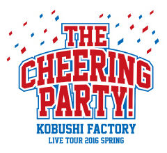 Kobushi Factory Live Tour 2016 Haru ~The Cheering Party!~ | Hello