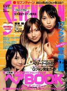 September 2000 (Seventeen)