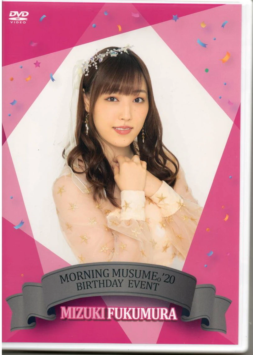 Morning Musume '20 Fukumura Mizuki Birthday Event | Hello! Project