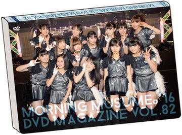 HELLO！ PROJECT DVD MAGAZINE Vol.82 CDJapan : Hello! Project DVD Magazine Vol.82 Hello! Project DVD