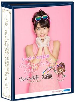 即決】2枚組DVD「尾形春水・牧野真莉愛 バースデーイベント 2018