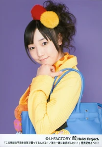 Fukumura Mizuki