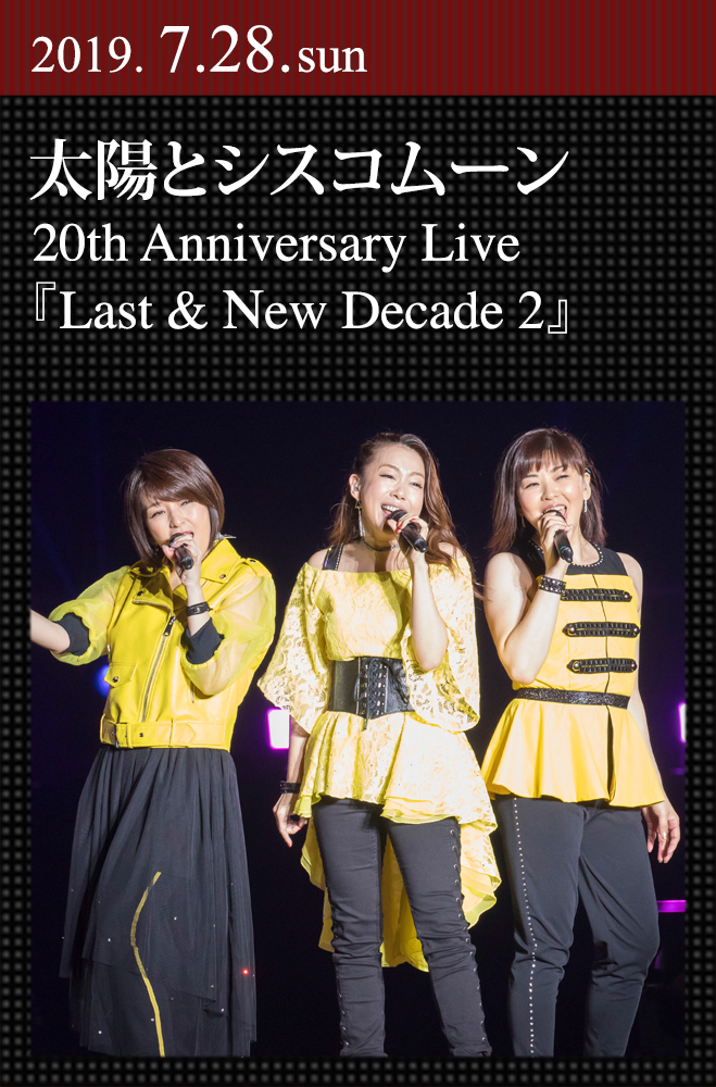 Taiyou to Ciscomoon 20th Anniversary Live Last & New Decade 2 