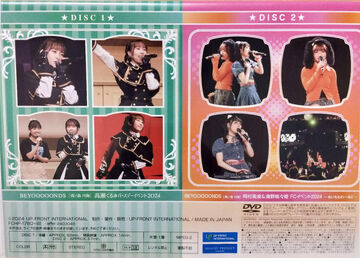 DVD BEYOOOOONDS みいもも/高瀬くるみ 岡村美波 清野桃々姫 DVD BEYOOOOONDS みいもも/高瀬くるみ 岡村美波 清野桃々姫