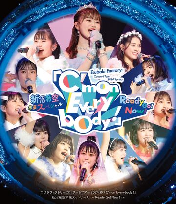 【DVD２枚組】つばきファクトリー さにこ&リトキャメ 記念ライブ2024 360?cb=20240917101701