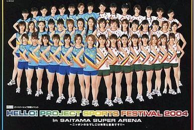 Hello! Project SPORTS FESTIVAL 2006 | Hello! Project Wiki | Fandom