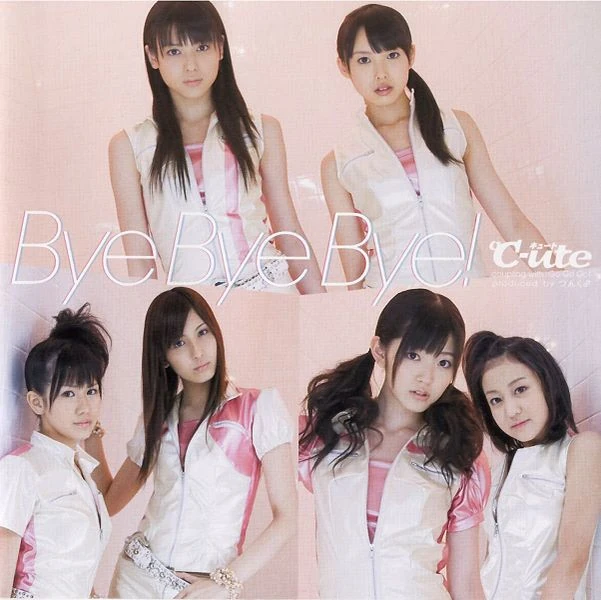 邦楽 BYE!BYE!BYE! Bye Bye Bye! - Wikipedia