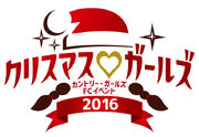 CountryGirls-Christmas2016-logo