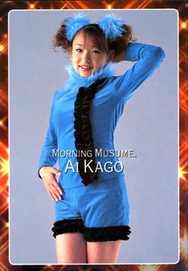 Kago Ai