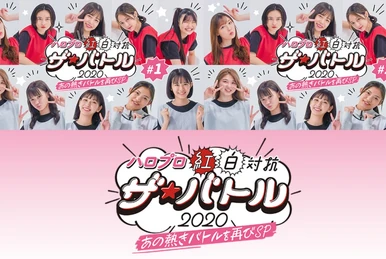 Tsubaki Factory Asakura Kiki・Ono Mizuho Birthday Event 2020