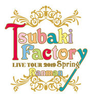 TsubakiFactory-Ranman-logo