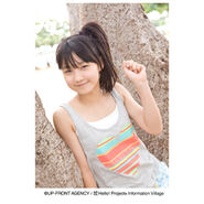Sayashi Riho