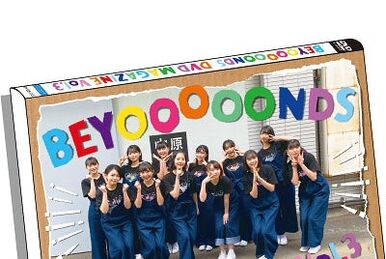 BEYOOOOONDS DVD Magazine Vol.2 | Hello! Project Wiki | Fandom