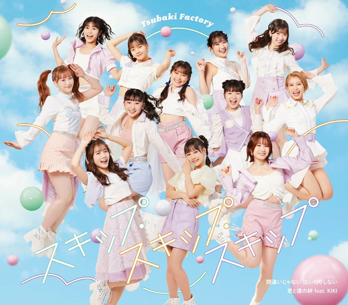 ブラジル発◆Santa Monica◆ジャマイカピンクヤシの木FruFru♪ Machigai ja nai Naitari Shinai / Skip・Skip・Skip / Kimi to