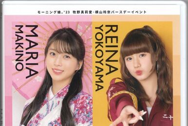 Morning Musume '21 Makino Maria・Yokoyama Reina Birthday Event 