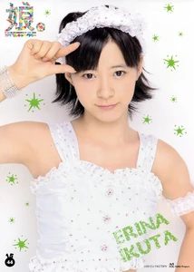 Ikuta Erina