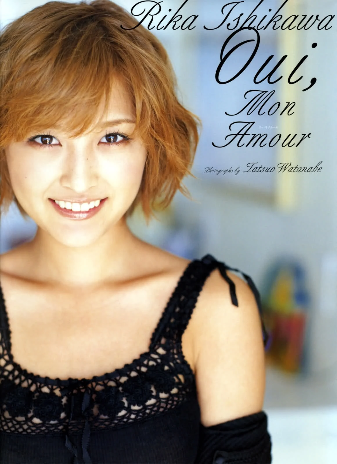 Ishikawa Rika/Publications | Hello! Project Wiki | Fandom