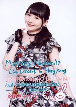 Morning Musume。&#39;17 Live Concert in Hong Kong [DVD] Amazon.co.jp: Morning Musume。'17 Live Concert in Hong Kong