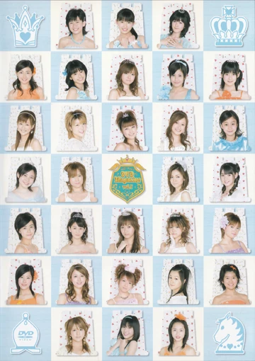 新品/中古 17枚セット Hello! Project DVD MAGAZINE 楽天市場】hello! project dvd magazineの通販