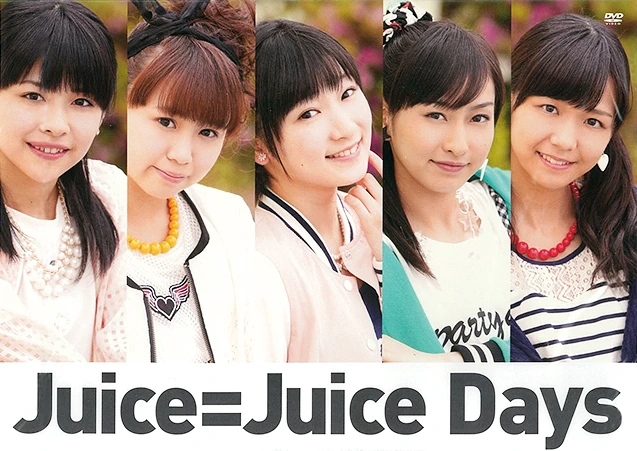 【ばんばん】Juice=Juice DVD DVD・ブルーレイ｜Juice=Juice｜商品一覧｜HMV&BOOKS online