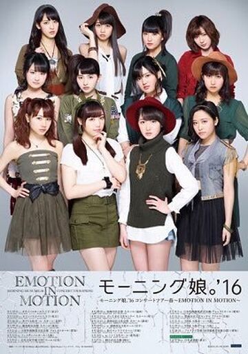 Morning Musume 16 Concert Tour Haru Emotion In Motion Hello Project Wiki Fandom Morning Musume 16 Concert Tour Haru Emotion In Motion Hello Project Wiki Fandom