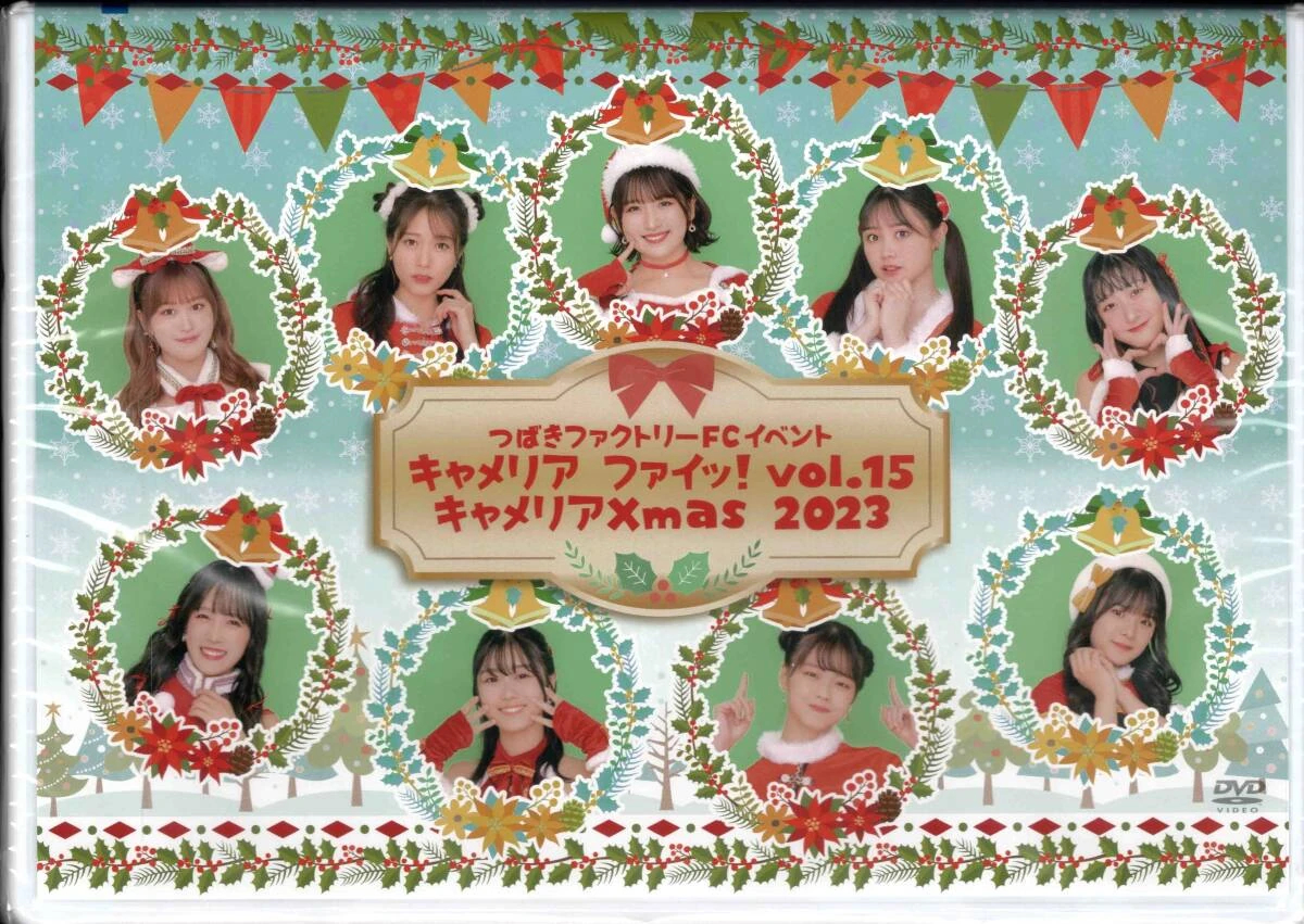 つばきファクトリー キャメリアXmas2023 DVD つばきファクトリー キャメリアXmas2023 DVD