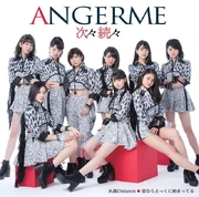 TsugitsugiZokuzoku-la