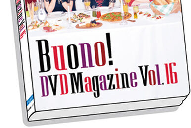 Buono! DVD Magazine Vol.2 | Hello! Project Wiki | Fandom