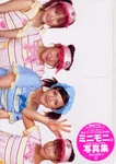 H!P2003Natsu-Minimoni-PB.jpg (50 KB) Minimoni in Hello! Project 2003 Natsu