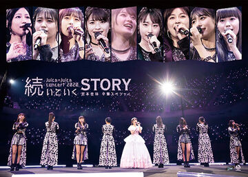 Juice=Juice Concert 2020 ~Tsudzuiteiku STORY~ Miyamoto Karin