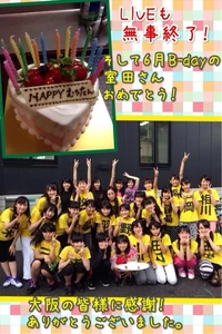 Celebrating Murota Mizuki's birthday