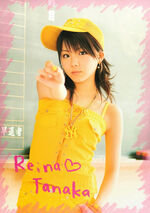 September 2005 (Morning Musume Concert Tour 2005 Natsu Aki "Baribari Kyoushitsu ~Koharu-chan Irasshai!~")