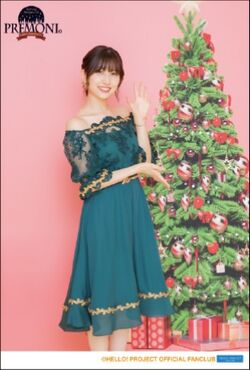 Morning Musume '20 FC Event ~Premoni Christmas Kai~ | Hello