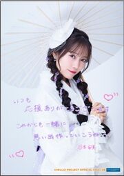 TanimotoAmi-BD2022